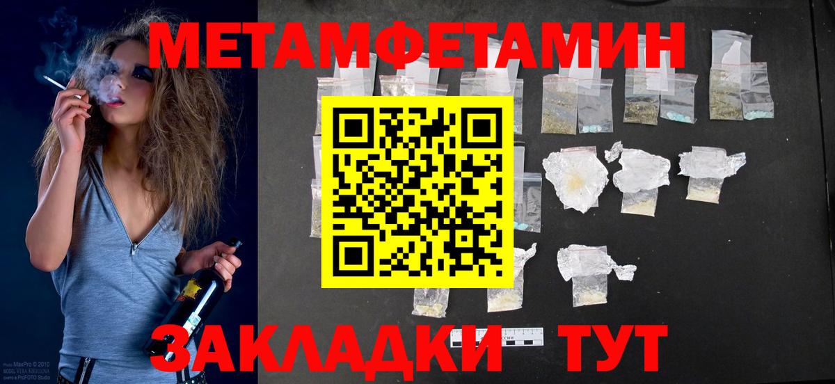 АМФ Premium Губкинский