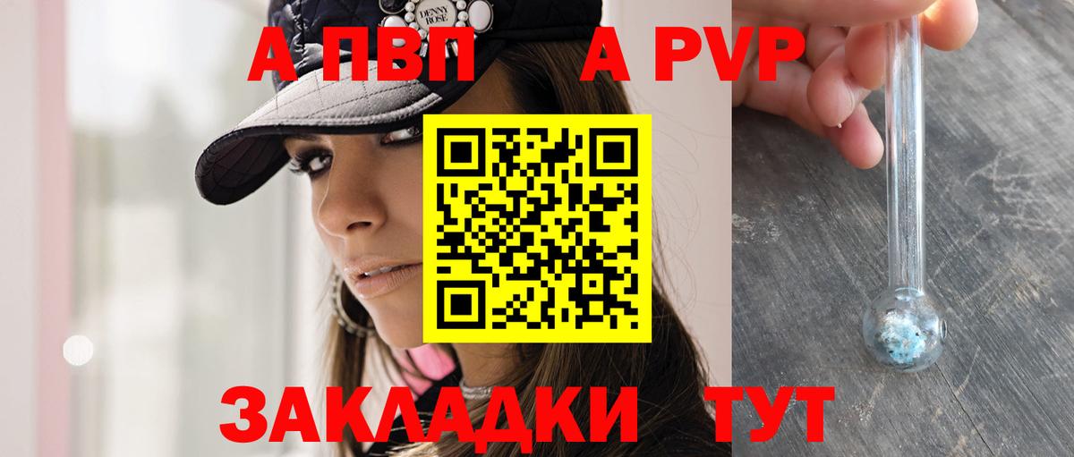 Alpha-PVP СК   Экстази  Меф МЯУ МЯУ кристаллы  LSD-25  Вход с VPN  МАРИХУАНА  Губкинский  ГАШ  MDMA  Кокаин  Гашиш 