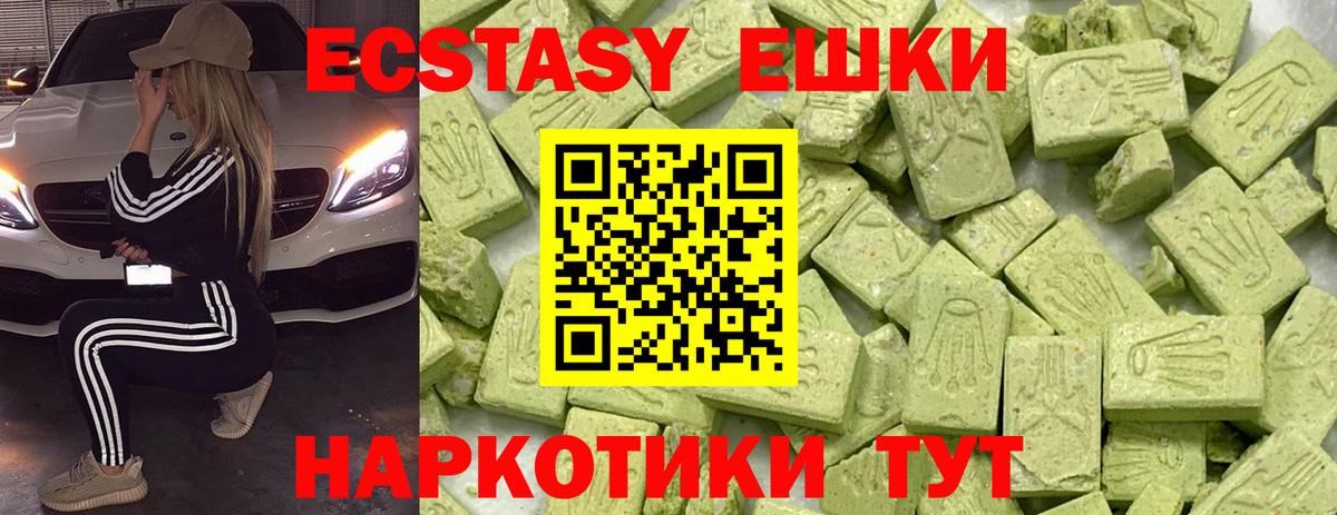 ЭКСТАЗИ VHQ Губкинский