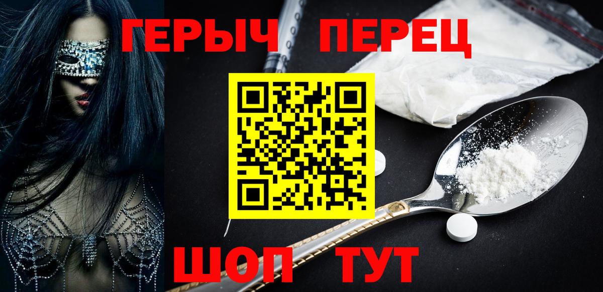 ГЕРОИН афганец Губкинский
