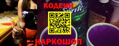 марки nbome Балаково