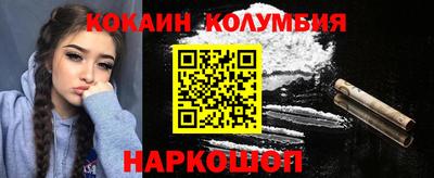 кокаин премиум Бугуруслан
