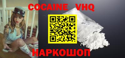марки nbome Балаково