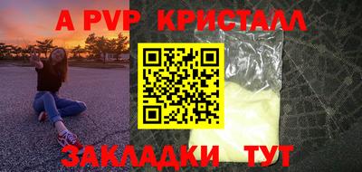 марки nbome Балаково