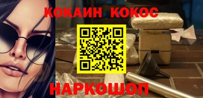 марки nbome Балаково