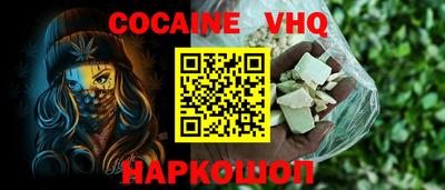 герыч Балашиха