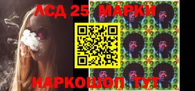 марки nbome Балаково