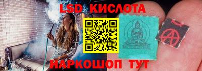 ГАЛЛЮЦИНОГЕННЫЕ ГРИБЫ Бузулук