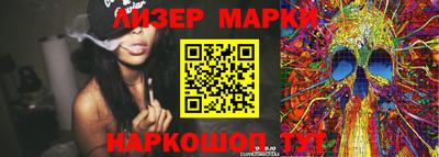 марки nbome Балаково