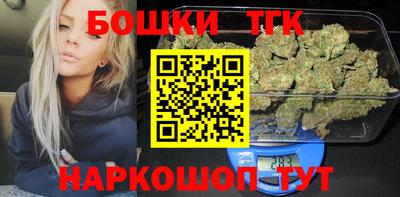 герыч Балашиха