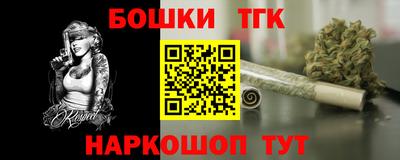 герыч Балашиха