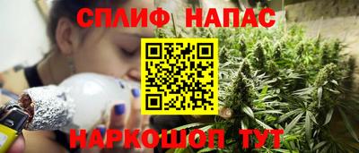 марки nbome Балаково