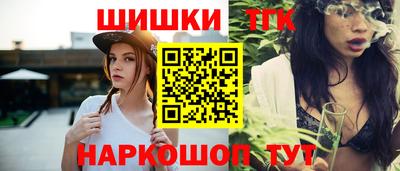 герыч Балашиха