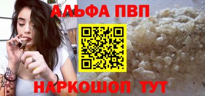 марки nbome Балаково