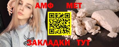 марки nbome Балаково