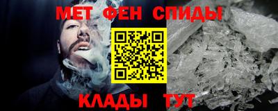 герыч Балашиха