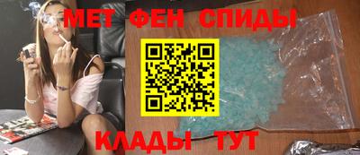 герыч Балашиха