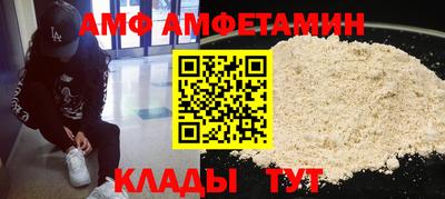 герыч Балашиха