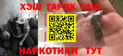 марки nbome Балаково