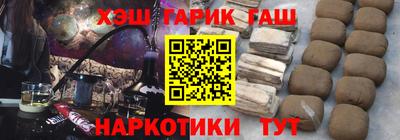 герыч Балашиха