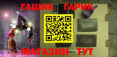 герыч Балашиха