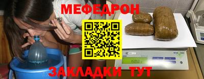 марки nbome Балаково