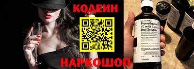 марки nbome Балаково