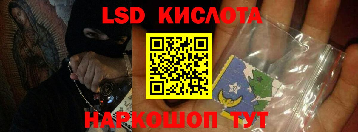 Лсд 25 экстази ecstasy  Вход с VPN  Губкинский  Лсд 25 экстази кислота 