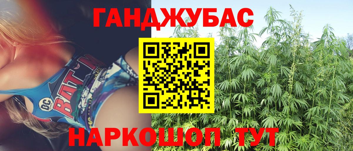 Канабис индика Губкинский